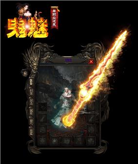 天龙八部私服 删除假人